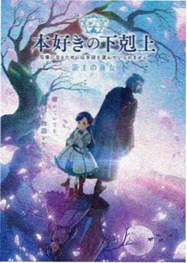 暗夜之月